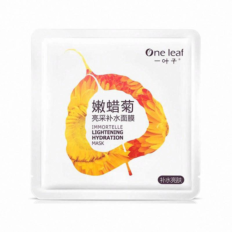 一葉子嫩蠟菊亮采補水面膜