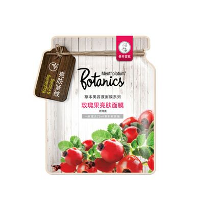 曼秀雷敦玫瑰果亮膚面膜