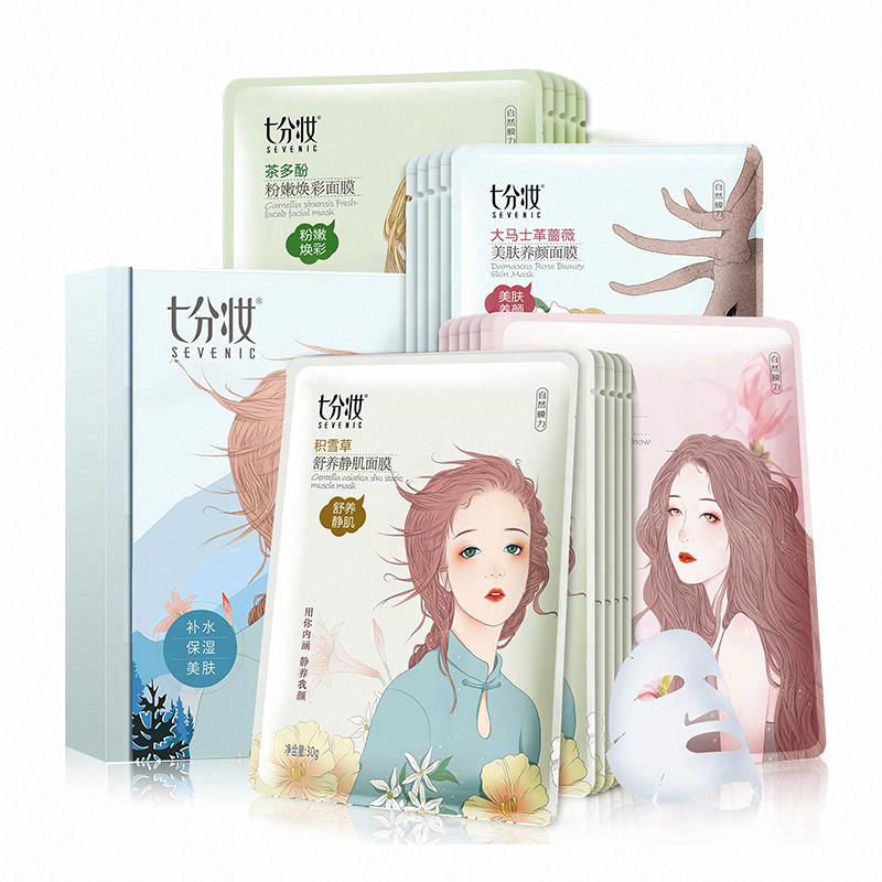 七分妝大馬士革薔薇美膚養顏面膜