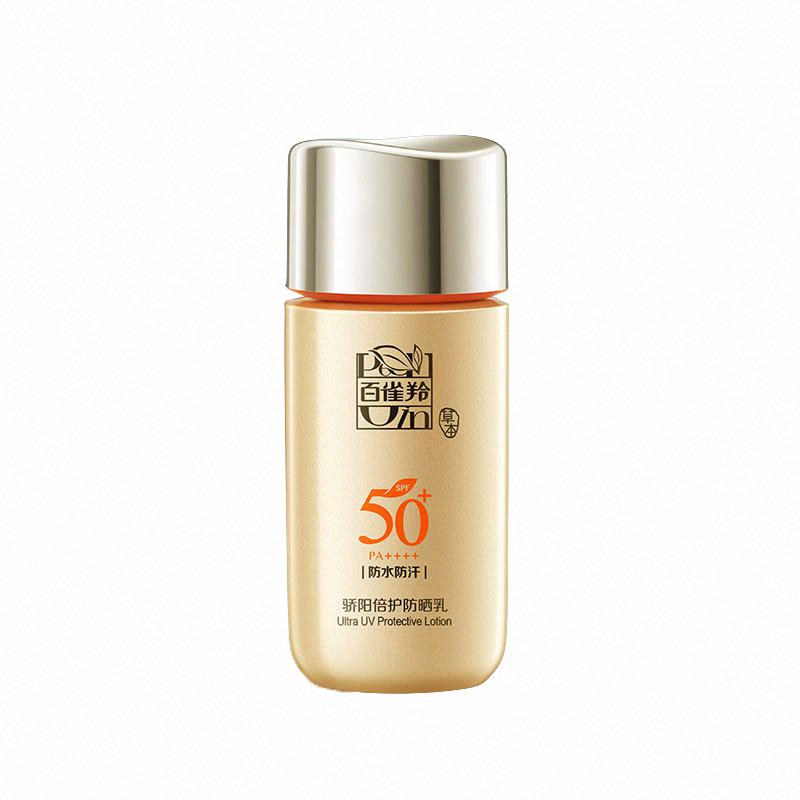 百雀羚驕陽倍護防曬乳SPF50+ PA++++