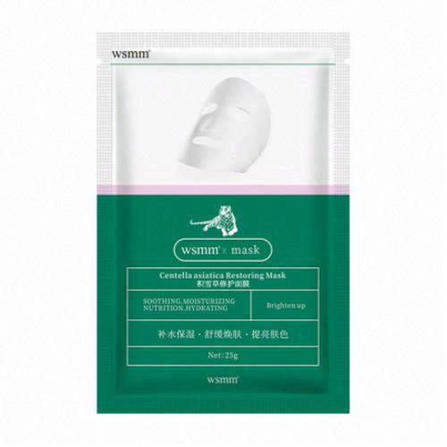 wsmm積雪草修護面膜