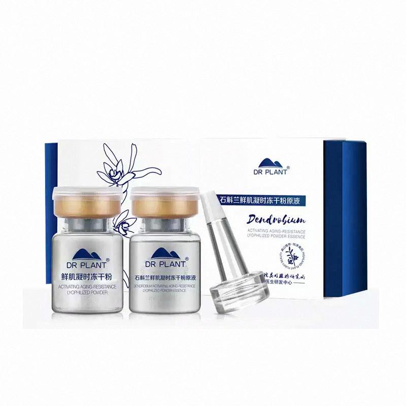 DR PLANT石斛蘭鮮肌凝時凍干粉原液
