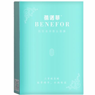 蓓諾菲肌底滋潤蠶絲面膜