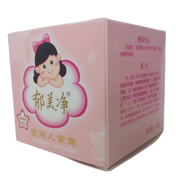 郁美凈金牌兒童霜