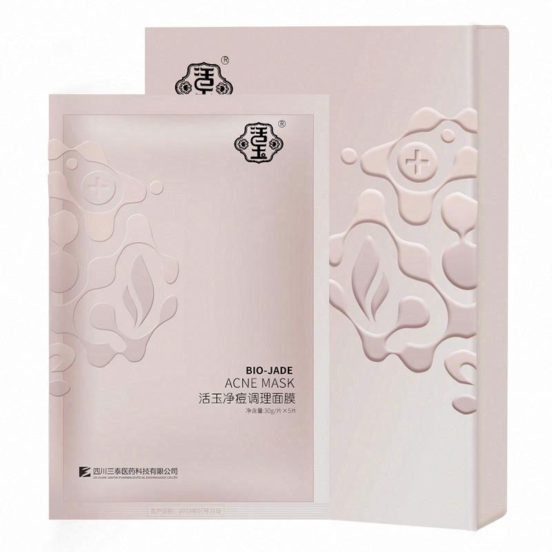 活玉凈痘調理面膜