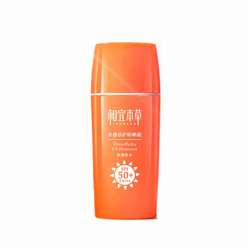 相宜本草戶外水感防曬乳 SPF30+／PA+++