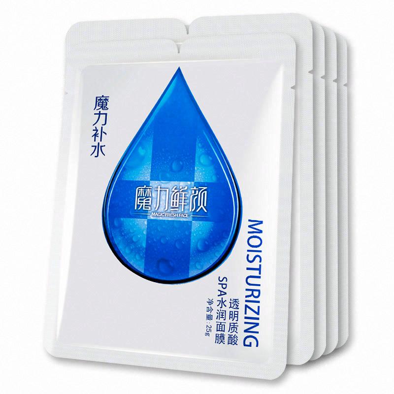 魔力鮮顏透明質酸水潤面膜