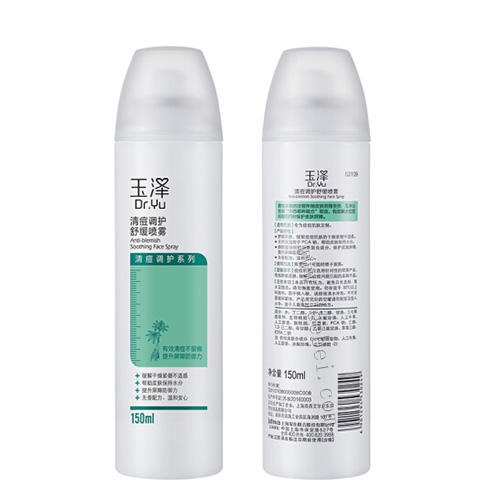 玉澤清痘調護舒緩噴霧