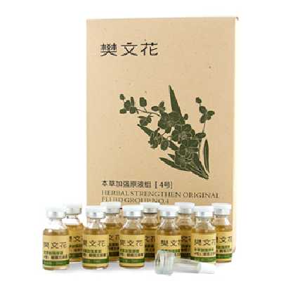 樊文花本草加強原液（4號）