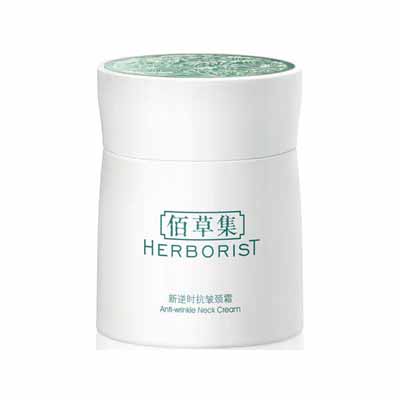 佰草集新逆時抗皺頸霜