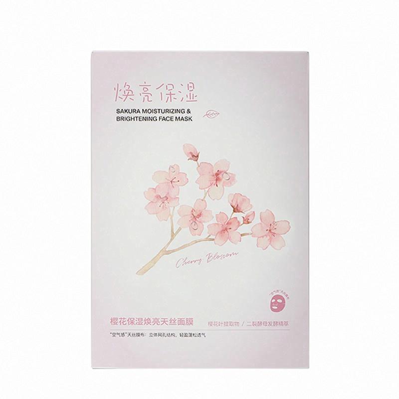 MINISO櫻花保濕煥亮天絲面膜