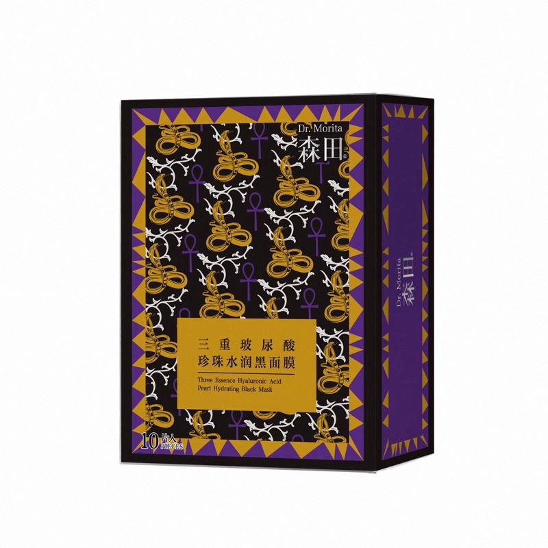 森田三重玻尿酸珍珠水潤黑面膜