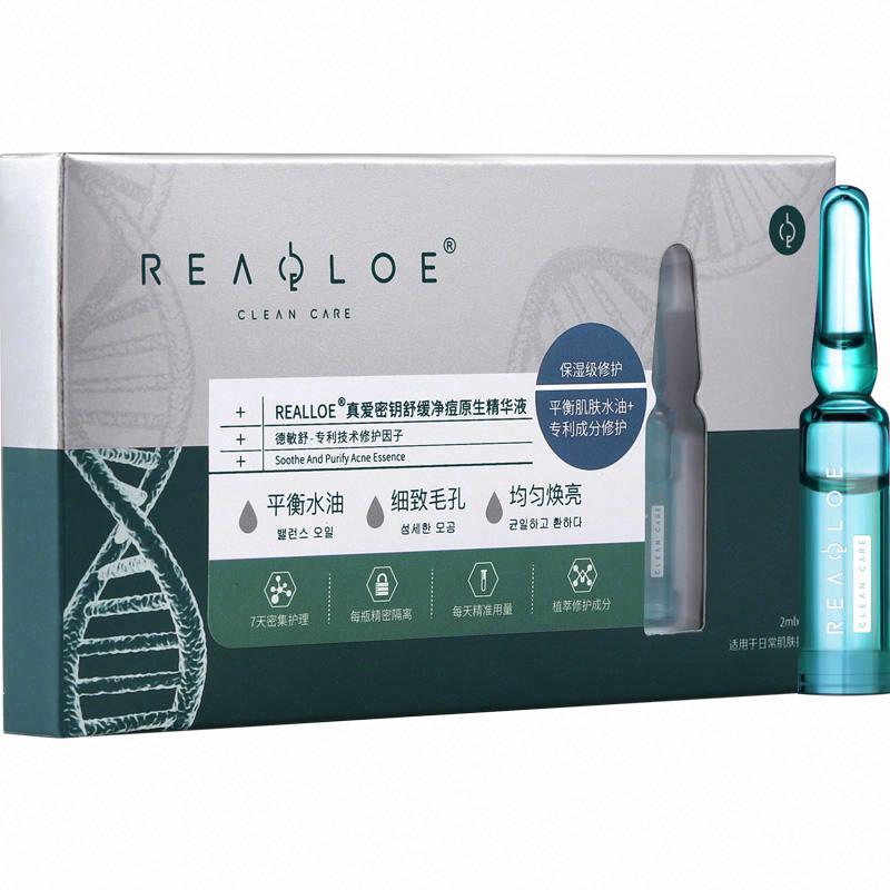 REALLOE真愛密鑰舒緩凈痘原生精華液