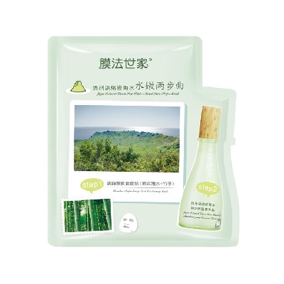 膜法世家濟州島熔巖海水水嫩兩步曲面膜組合--濟州島熔巖海水鎖水保濕精華乳