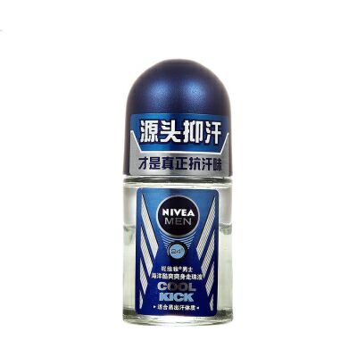 妮維雅海洋酷爽爽身走珠液(男士專用)