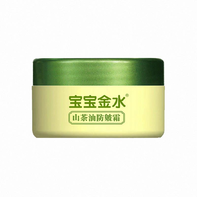 寶寶金水山茶油防皴霜（低敏）