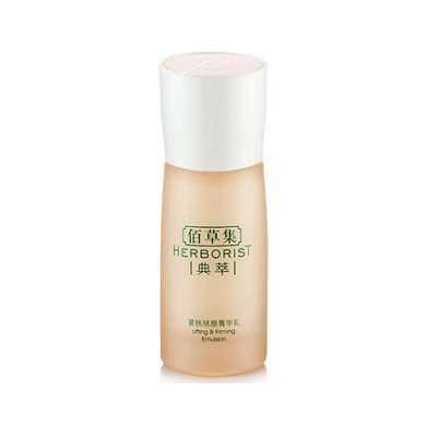佰草集緊膚駐顏菁華乳
