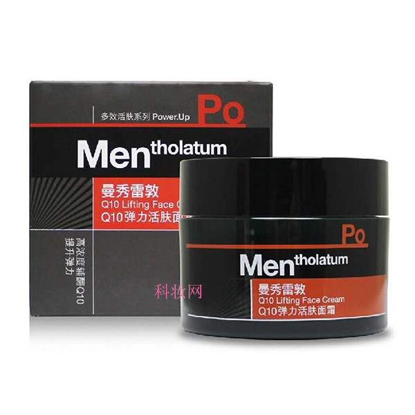 曼秀雷敦Q10彈力活膚面霜