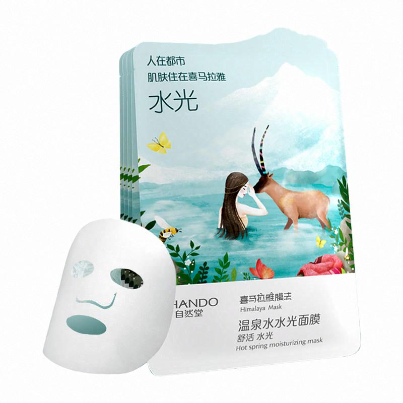 自然堂溫泉水水光面膜