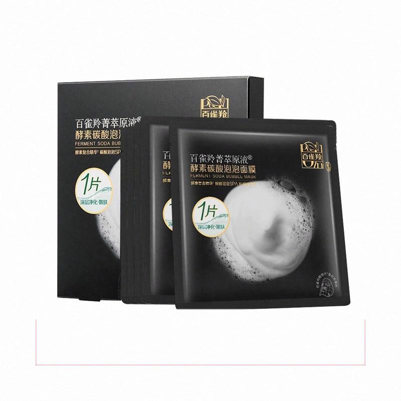 百雀羚菁萃原液酵素碳酸泡泡面膜
