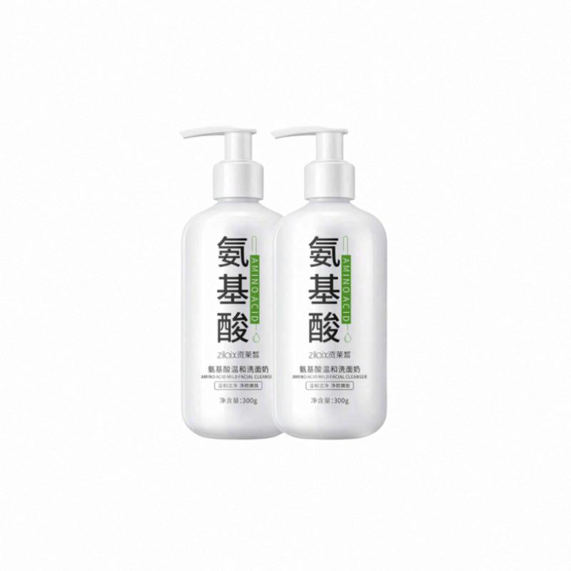 資萊皙氨基酸溫和洗面奶