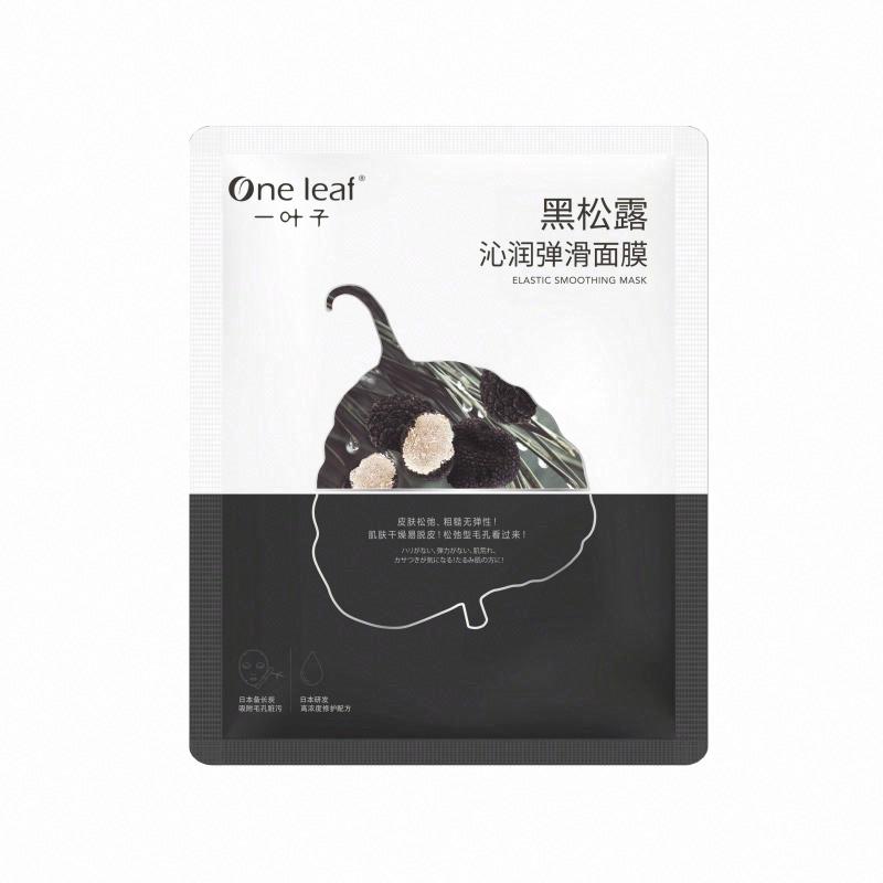 一葉子黑松露沁潤彈滑面膜