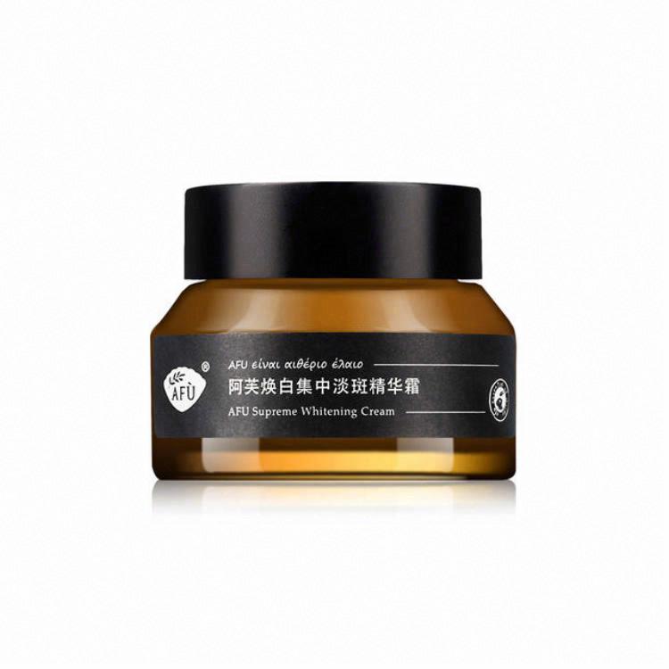阿芙煥白集中淡斑精華霜