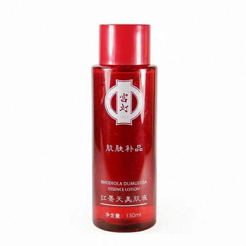 宮燈紅景天美肌水