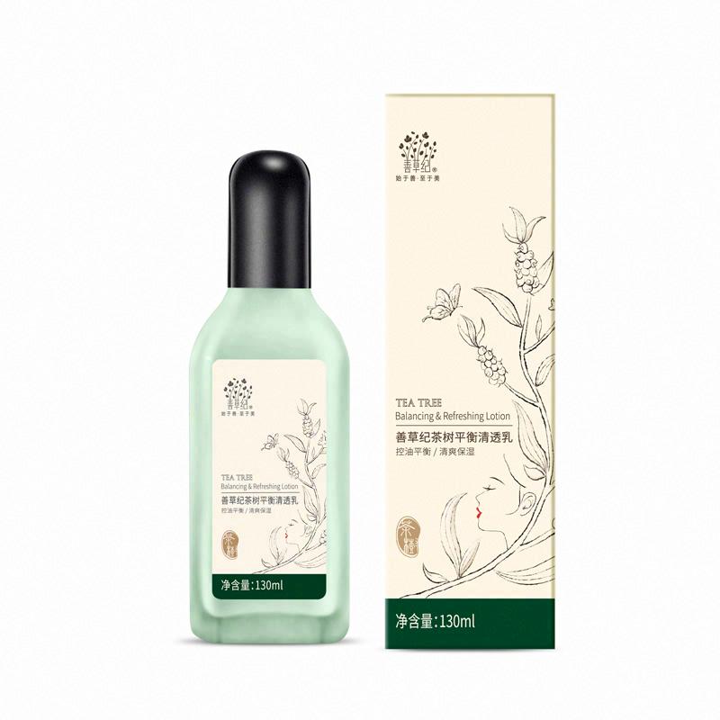 善草紀茶樹平衡清透乳
