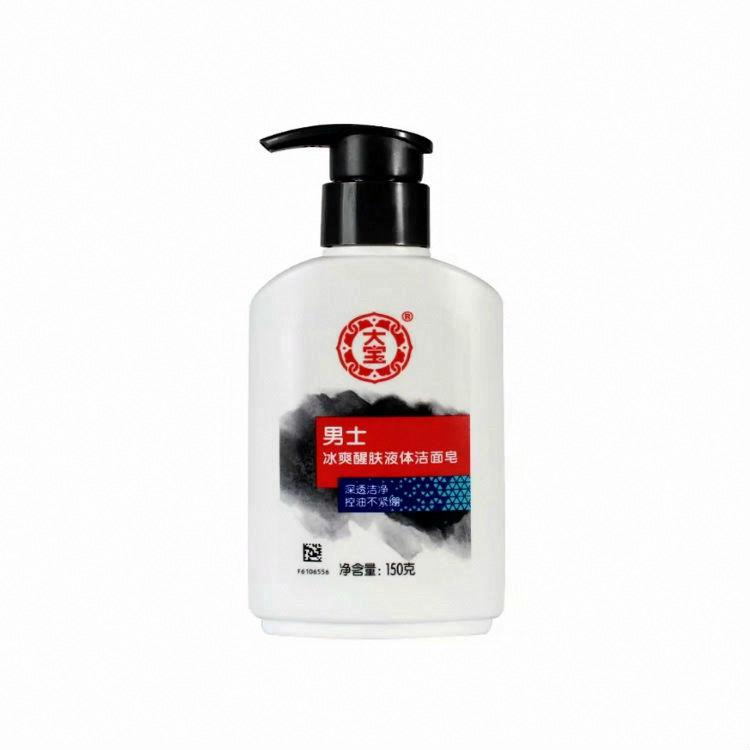 大寶男士冰爽醒膚液體潔面皂