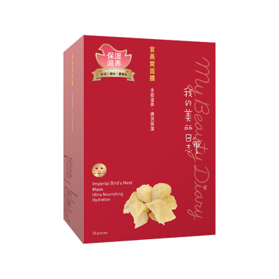 我的美麗日志 官燕窩面膜