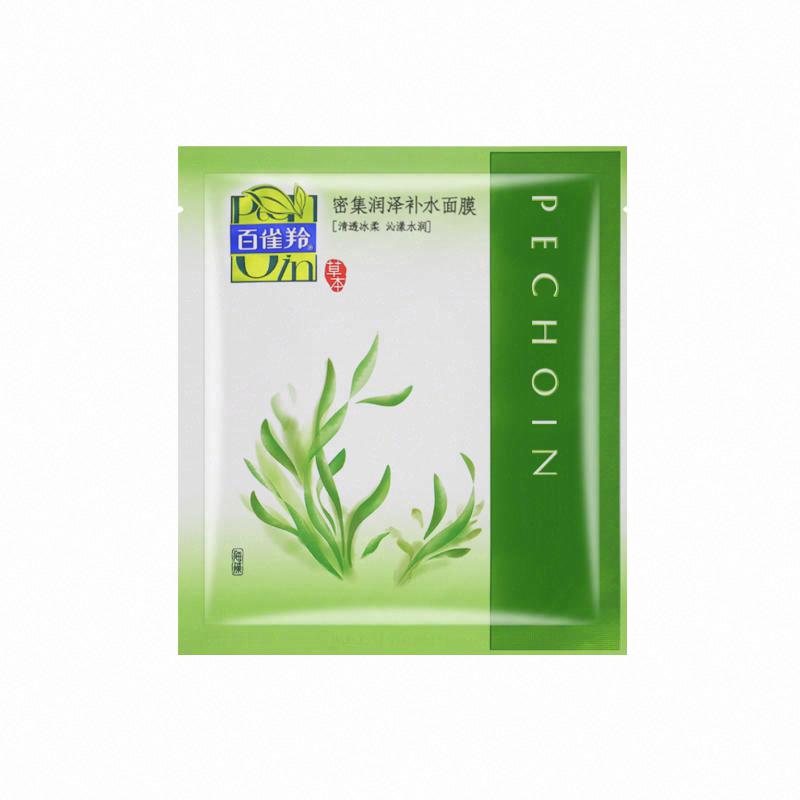百雀羚密集潤澤補水面膜（煥新配方）