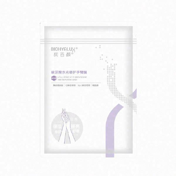 潤百顏玻尿酸水光修護手臂膜