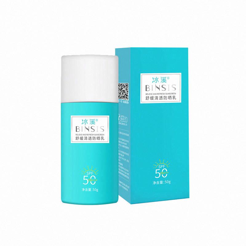 冰溪舒緩清透防曬乳 SPF50 PA+++