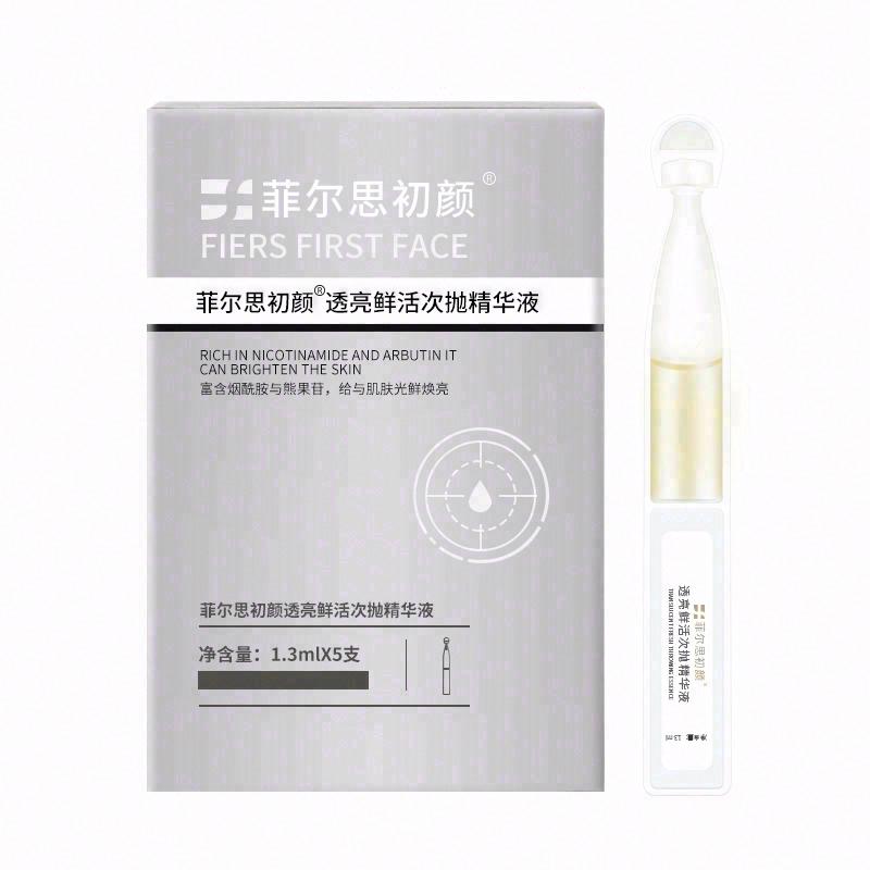 菲爾思初顏透亮鮮活次拋精華液