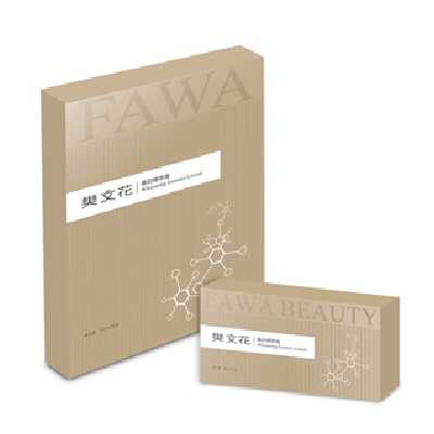 樊文花嫩白精華液