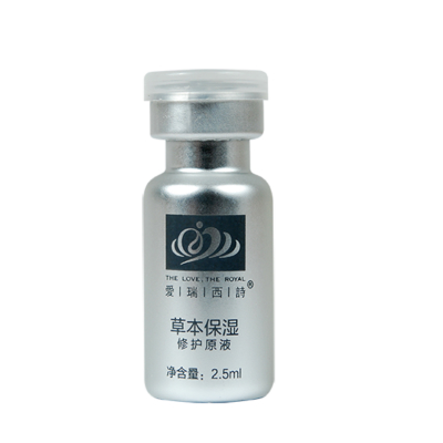 愛瑞西詩草本保濕修護原液