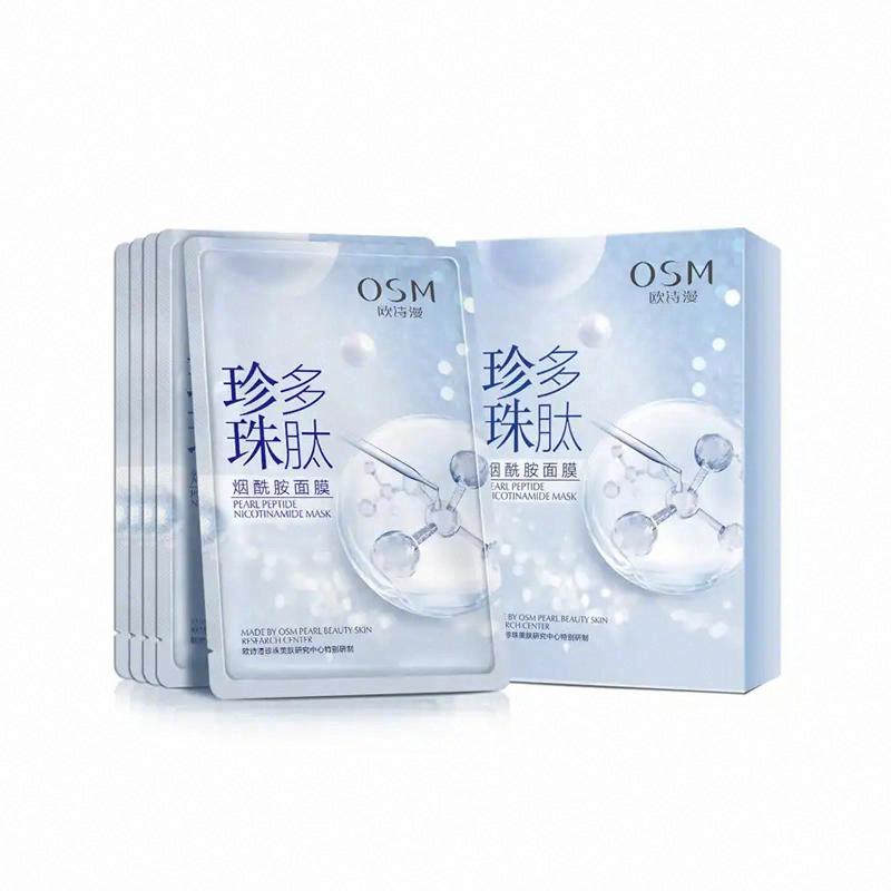 歐詩漫珍珠多肽煙酰胺面膜