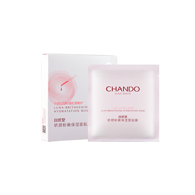 自然堂 嬌顏粉嫩保濕面貼膜