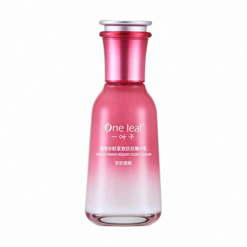 一葉子葡萄多酚緊致撫紋精華乳