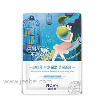 珀萊雅泡葉藻補水保濕柔潤面膜
