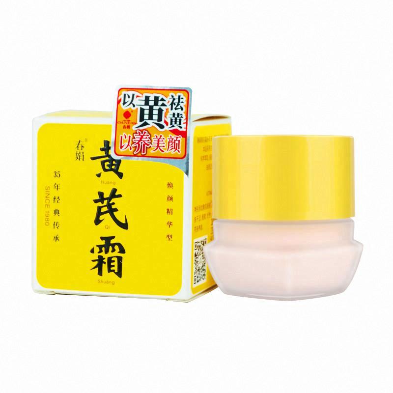 春娟黃芪霜（煥顏精華型）