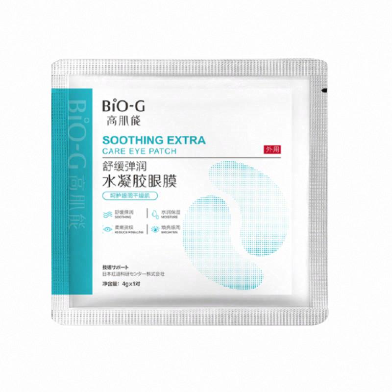 韓束舒緩彈潤水凝膠眼膜