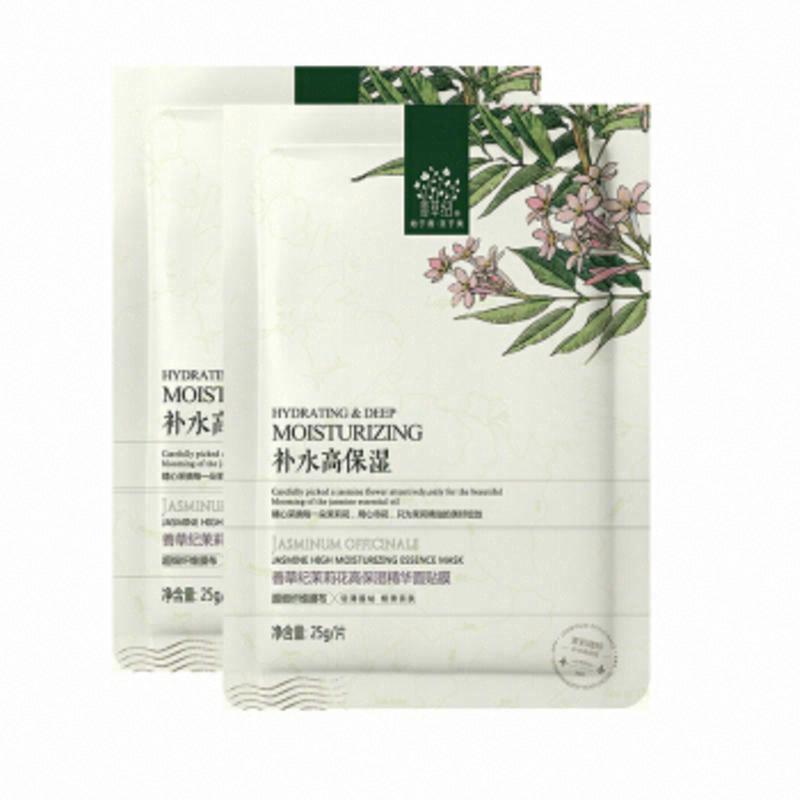 善草紀茉莉花高保濕精華水