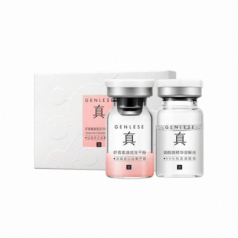 真麗斯蝦青素煥亮凍干粉套盒-蝦青素煥亮凍干粉+煙酰胺精華溶解液