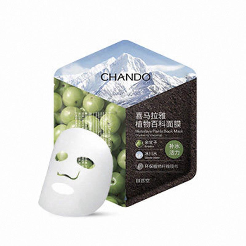 自然堂喜馬拉雅余甘子補水活力面膜