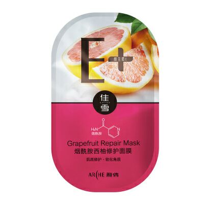 佳雪煙酰胺西柚修護面膜