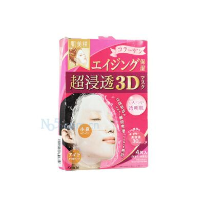 肌美精立體浸透保濕面膜（彈力）