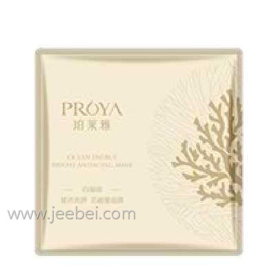 珀萊雅白珊瑚賦活亮妍芯能量面膜
