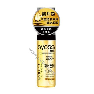 絲蘊臻粹瑩潤精油養護露
